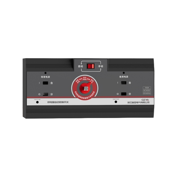 GATS-S7系列雙電源自動轉(zhuǎn)換開關(guān)